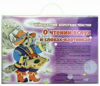 Шлёп ладошка: Первые художественные опыты малышей от 1 года до 3 лет. Печатаем ладошками