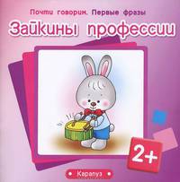 Комплект "Веселые картинки". Незавершенные композиции. Рисование пальчиками или ватными палочками