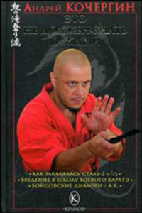 Это не должен знать каждый. Комплект: книга + плакат-календарь на 2009 г. (формат А2, полноцвет, 2-х сторонний)