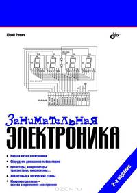 Карманный справочник для работы с машиностроительными чертежами - 2 изд.