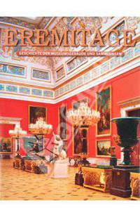 Eremitage / Эрмитаж. Альбом на немецком языке
