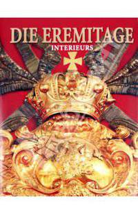 Die Eremitage/ Interieurs / Эрмитаж. Интерьеры. Альбом на немецком языке