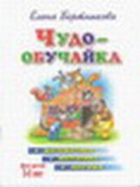 Математика. Моторика. Логика. Для детей 3-5 лет