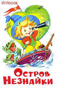 Озорные стихи. Сборник