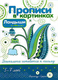 Куролесов и матрос подключаются - ('Школьная библиотека')