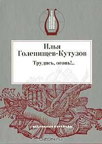 Танец души. Стихотворения и поэмы