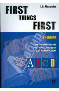 First things first