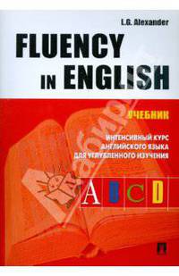 Fluency in Englis