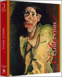 Хаим Сутин (подарочное издание)