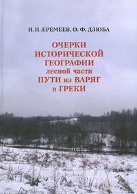 История 17-го Пехотного Архангелогородского его Императорского Высочества Великого князя Владимира Александровича полка