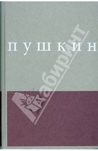 Борис Годунов