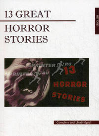 13 Great Horror Stories. Cоllective. Книга для чтения на английском языке