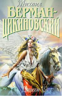 Собрание сочинений в 3-х томах. Том 2. Стихи