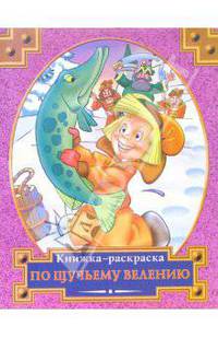 TF.Наст.игр.кр-дно &quot;Праздник&quot;.01533