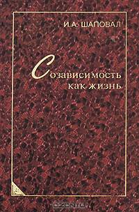 Введение в радиоэкологию. Учебное пособие