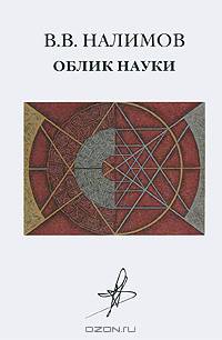Русская философская культура