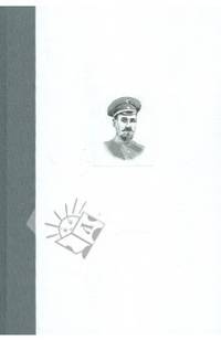Валериан Альбанов: На юг, к Земле Франца-Иосифа!