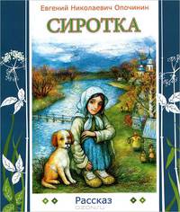 Психология поста