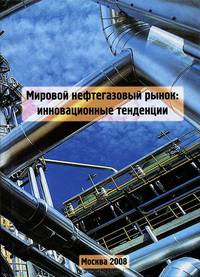 Справочник по электрическим сетям 0,4-35 кВ и 110-1150 кВ. Том 6. Учебно-производственное издание