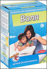 Воля. Комплект для воспитания характера (количество томов: 4)