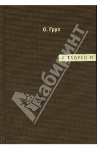 Стихи