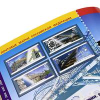 Почтовые марки России. 2011 / Postage Stamps of Russia