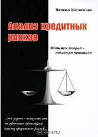 Антология. Том 4: "Ангелы и немного музыки"