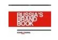 Icons of Russia. Russia