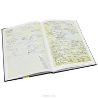 Автографы. Черновые и беловые рукописи. Том 2. 1990-1993 год