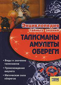 Домовой - ваш друг и помощник