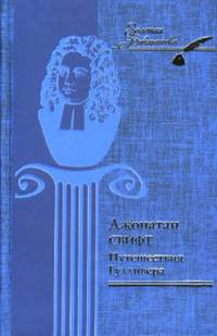 Очарованный странник. Леди Макбет Мценского уезда