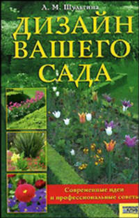 Домашнее консервирование