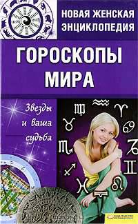 Лучшие экспресс-диеты. Очищение. Похудение. Избавление от целлюлита