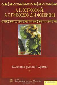 А. С. Пушкин. Евгений Онегин. М. Ю. Лермонтов. Герой нашего времени. Поэмы