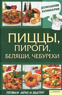 Украшения из фруктов, овощей и теста