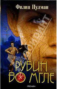 Таинственные приключения Салли Локхард (комплект из 4 книг)