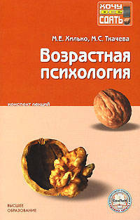 Шесть сонат для флейты (скрипки). Тетрадь I (1-3 сонаты)