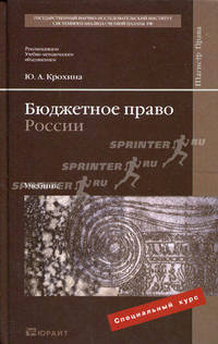 Маленький музыкант. Забавная гитарная книга для детей. Т.1.