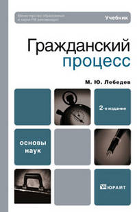 &quot; Увертюра к опере &quot;&quot;Сорока воровка&quot;&quot;. Партитура (карманная).&quot;