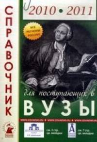 Маркетинг. Экзаменационные ответы, шпаргалки.