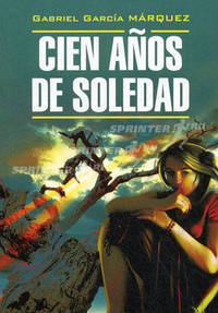 Сто лет одиночества. Cien Anos De Soledad. Книга для чтения на испанском языке