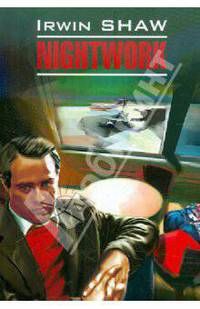 Ночной портье. Книга для чтения на английском языке