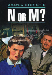 N or M? / Н или М. Книга для чтения на английском языке