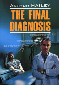 The final diagnosis / Окончательный диагноз. Книга для чтения на английском языке