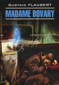 Госпожа Бовари Madame Bovary (французский язык)