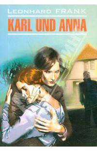 Карл и Анна, Karl und Anna (немецкий язык)