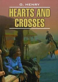 Hearts and Crosses and other stories / "Сердце и крест" и другие рассказы. Книга для чтения на английском языке