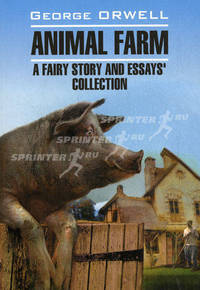 Animal Farm. Afairy story and Essays' collection / Скотный двор / Сборник эссе. Книга для чтения на английском языке