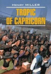 Tropic of Capricorn / Тропик Козерога. Книга для чтения на английском языке