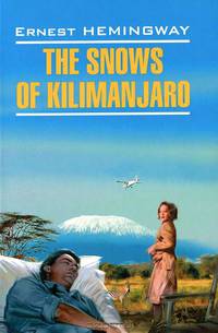 The Snows of Kilimanjaro / Снега Килиманджаро и другие рассказы. Книга для чтения на английском языке